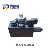 VALVE ASS'Y 419-43-27913 برای لودر WA450-3MC